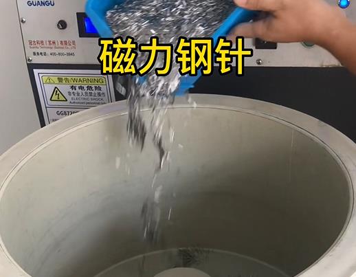 襄城不锈钢箍用钢针